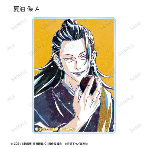 『呪術廻戦 0』トレーディング Ani-Art 第2弾 アクリルカード(単位/BOX)【202510再販】